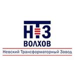 Невский трансформаторный завод «Волхов