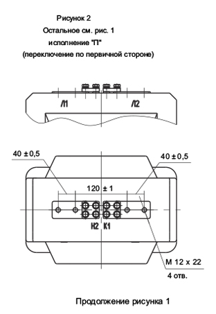 Размеры ТОЛ-НТЗ-35