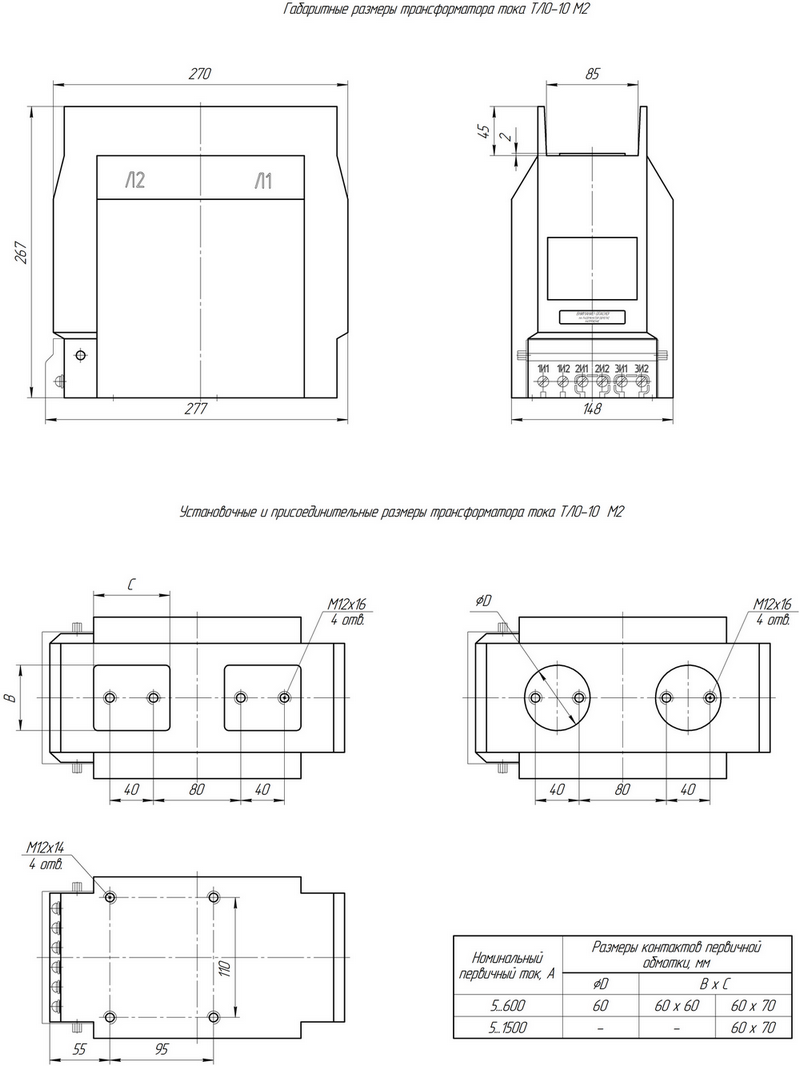 Чертеж