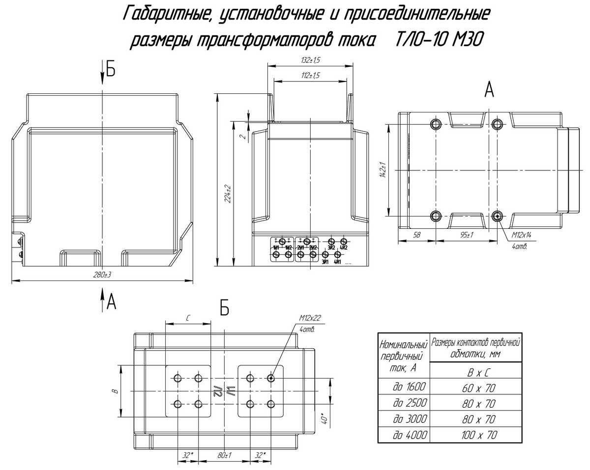 Чертеж