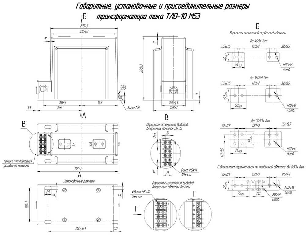 Чертеж