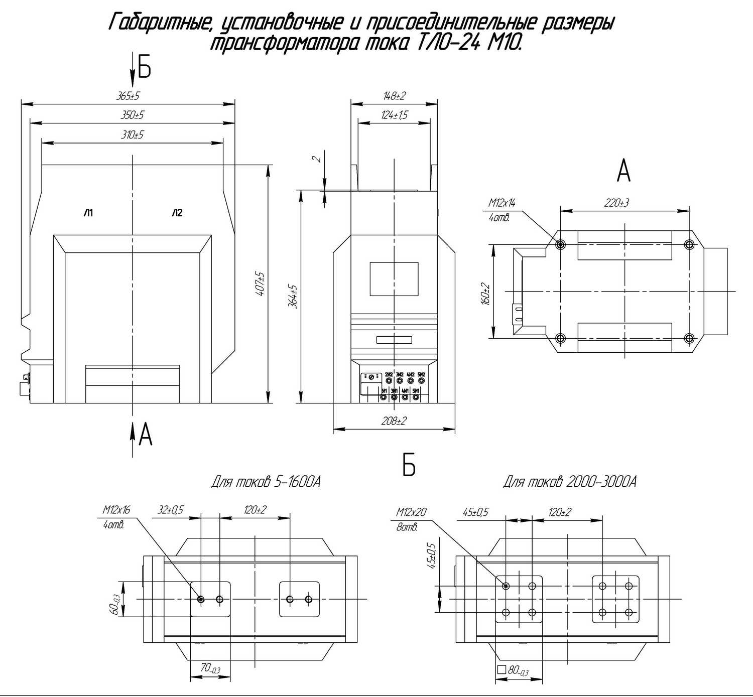 Чертеж