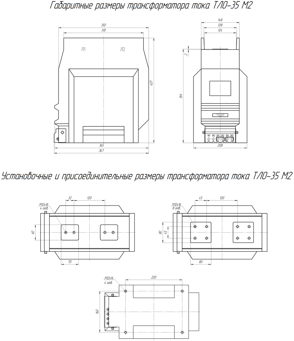 Чертеж