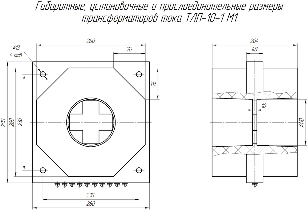 Чертеж