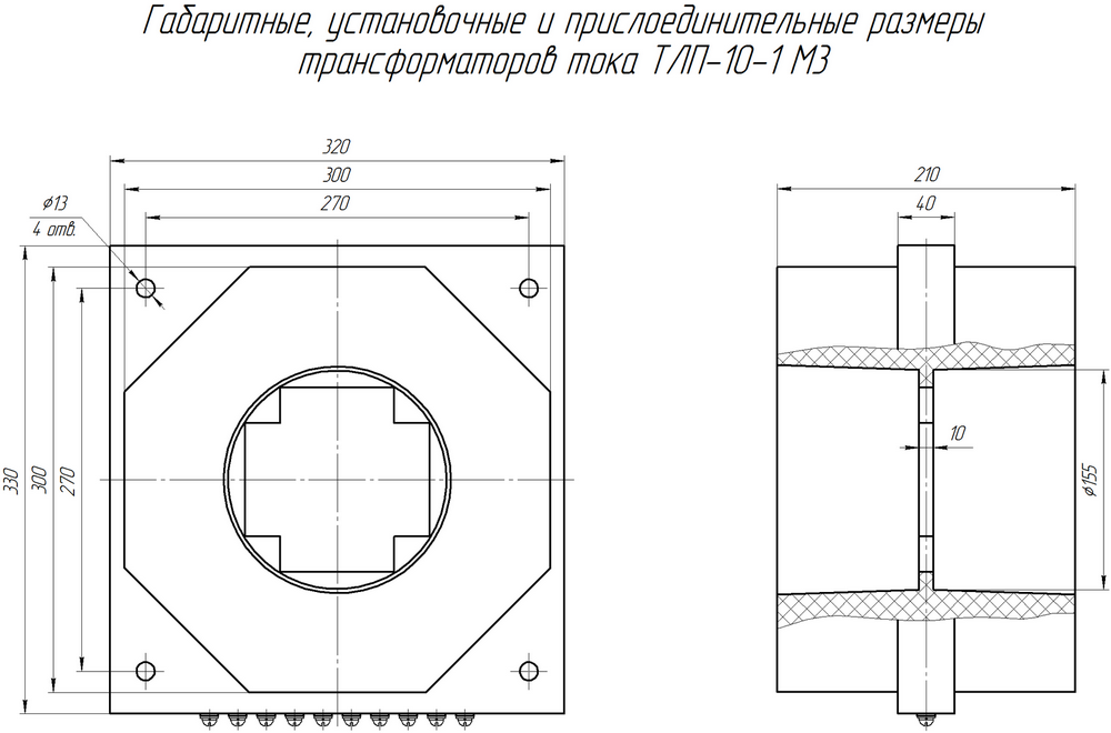 Чертеж