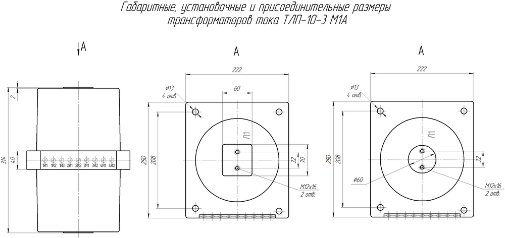 Чертеж