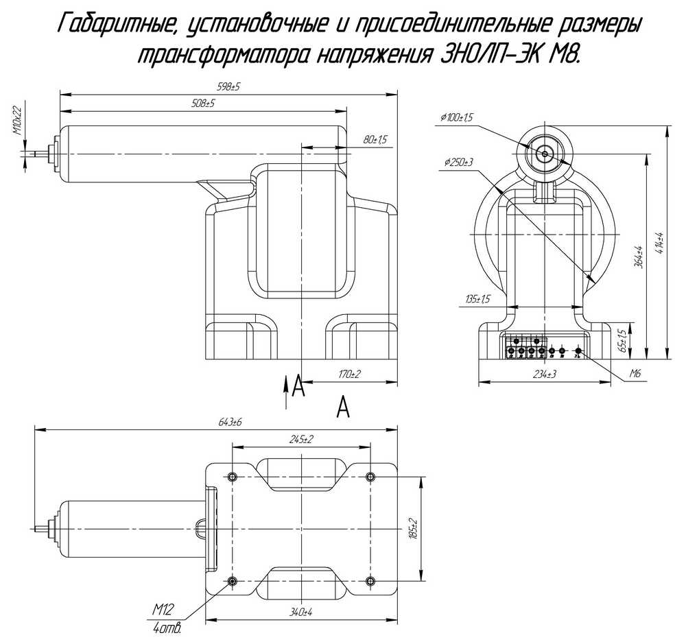 Чертеж