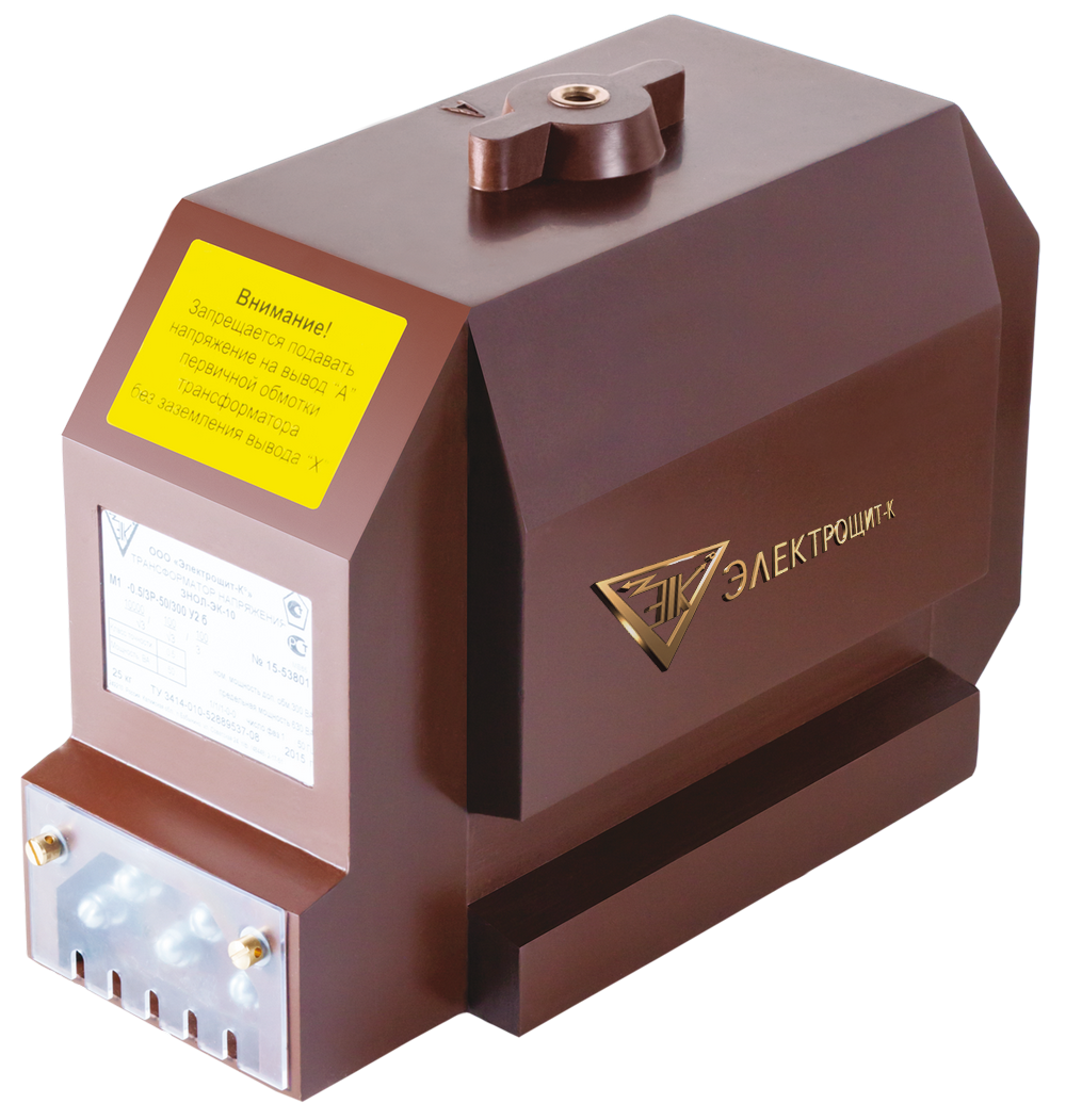 Трансформаторы напряжения